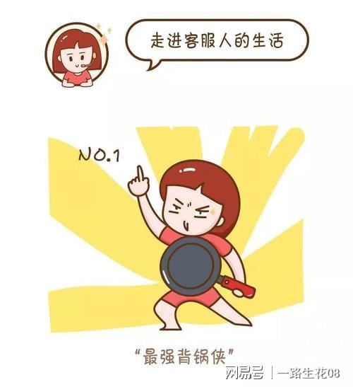 重庆京东盛际(有限公司动态度好客服正式为